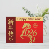 Cartes Pour Fêtes Annuelles Année du Cheval 2026 - Nouvel An lunaire chinois (Debout devant)