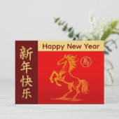 Cartes Pour Fêtes Annuelles Année du Cheval 2026 - Nouvel An lunaire chinois (Debout devant)