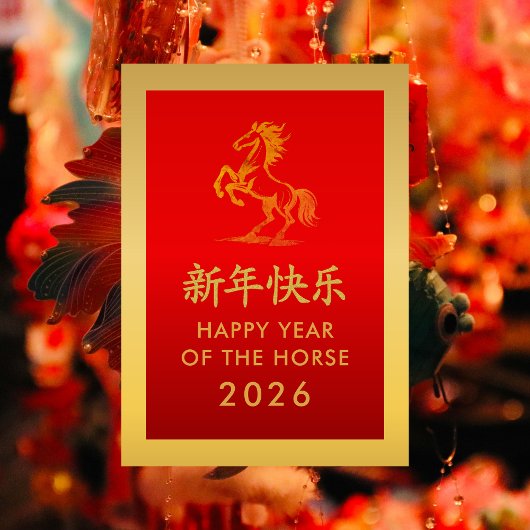 Cartes Pour Fêtes Annuelles Année du Cheval 2026 - Nouvel An lunaire chinois