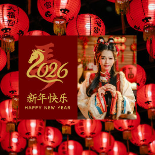 Cartes Pour Fêtes Annuelles Année du Cheval 2026 - Nouvel An lunaire chinois