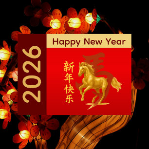 Cartes Pour Fêtes Annuelles Année du Cheval 2026 - Nouvel An lunaire chinois