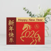 Cartes Pour Fêtes Annuelles Année du Cheval 2026 - Nouvel An lunaire chinois (Debout devant)