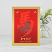 Cartes Pour Fêtes Annuelles Année du Cheval 2026 - Nouvel An lunaire chinois (Debout devant)