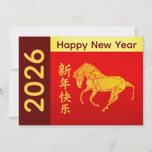 Cartes Pour Fêtes Annuelles Année du Cheval 2026 - Nouvel An lunaire chinois