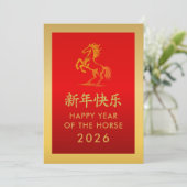 Cartes Pour Fêtes Annuelles Année du Cheval 2026 - Nouvel An lunaire chinois (Debout devant)