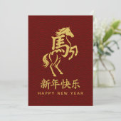 Cartes Pour Fêtes Annuelles Année du Cheval 2026 - Nouvel An lunaire chinois (Debout devant)