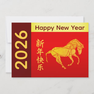 Cartes Pour Fêtes Annuelles Année du Cheval 2026 - Nouvel An lunaire chinois