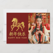Cartes Pour Fêtes Annuelles Année du Cheval 2026 - Nouvel An lunaire chinois (Devant)