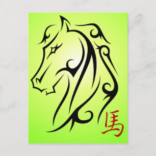 Cartes Pour Fêtes Annuelles Année du Cheval Tête de Cheval Symbole Rouge Vert
