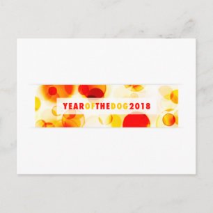 Cartes Pour Fêtes Annuelles Année du chien 2018 Bokeh Banner