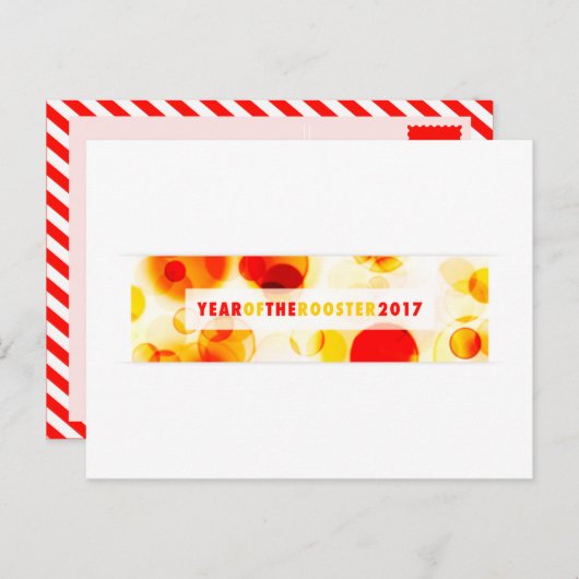Cartes Pour Fêtes Annuelles année du coq 2017 (bokeh) (Devant / Derrière)
