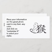 Cartes Pour Fêtes Annuelles Année du dessin de calligraphie singe (Devant / Derrière)