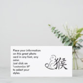 Cartes Pour Fêtes Annuelles Année du dessin de calligraphie singe (Debout devant)