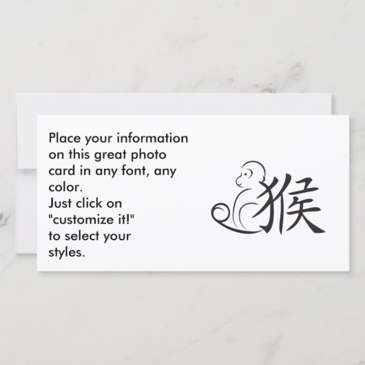 Cartes Pour Fêtes Annuelles Année du dessin de calligraphie singe (Devant)