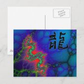 Cartes Pour Fêtes Annuelles Année du dragon (Devant / Derrière)