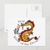 Cartes Pour Fêtes Annuelles Année du dragon 2012 (chinois) (Devant / Derrière)
