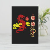 Cartes Pour Fêtes Annuelles Année Du Dragon 2024 (Debout devant)