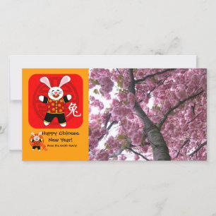 Cartes Pour Fêtes Annuelles Année du lapin