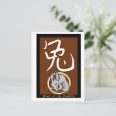 Cartes Pour Fêtes Annuelles Année du lapin (Debout devant)