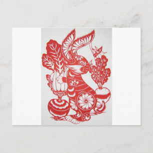 Cartes Pour Fêtes Annuelles Année du lapin 2011