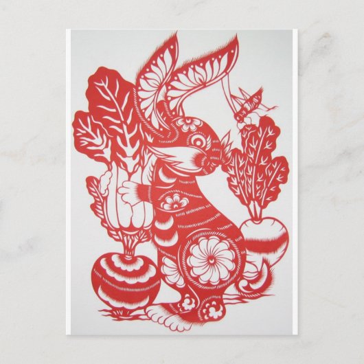 Cartes Pour Fêtes Annuelles Année du lapin 2011 (Devant)