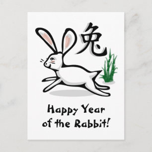 Cartes Pour Fêtes Annuelles Année du lapin blanc