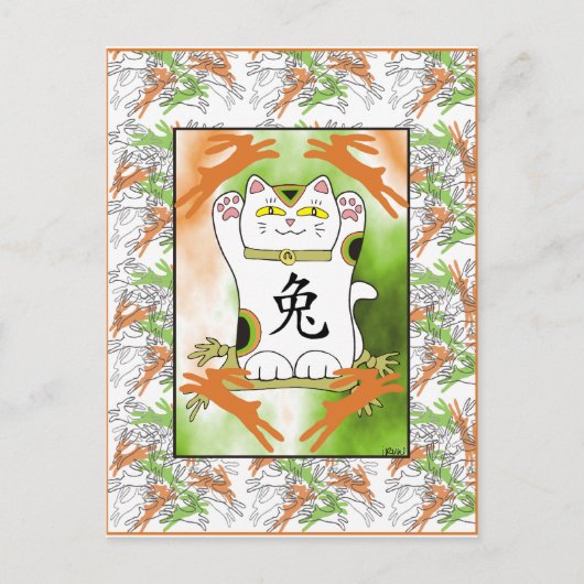 Cartes Pour Fêtes Annuelles Année du lapin Neko à Tangerine (Devant)