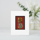 Cartes Pour Fêtes Annuelles Année du rectangle du Dragon (Debout devant)