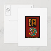 Cartes Pour Fêtes Annuelles Année du rectangle du Dragon (Devant / Derrière)