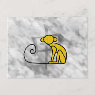 Cartes Pour Fêtes Annuelles Année du singe