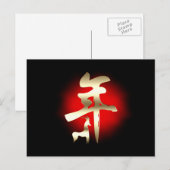 Cartes Pour Fêtes Annuelles Année du symbole de chèvre or (Devant / Derrière)