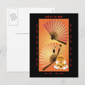 Cartes Pour Fêtes Annuelles Année du tigre (Devant / Derrière)