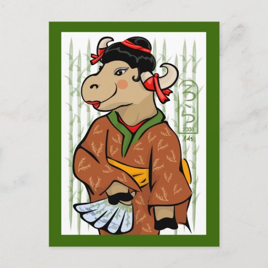 Cartes Pour Fêtes Annuelles Année du X 2009 (Devant)