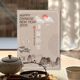 Cartes Pour Fêtes Annuelles Année élégante du serpent Nouvel An chinois 2025