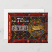 Cartes Pour Fêtes Annuelles Année heureuse chinoise du 新年快乐 de lapin (Devant / Derrière)