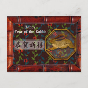 Cartes Pour Fêtes Annuelles Année heureuse chinoise du 新年快乐 de lapin
