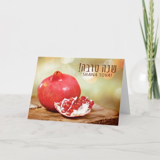 Cartes Pour Fêtes Annuelles Année juive de Shana Tova Rosh Hashanah nouvelle (Devant)