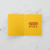 Cartes Pour Fêtes Annuelles Année Or Rouge du Serpent 2025 (Intérieur)