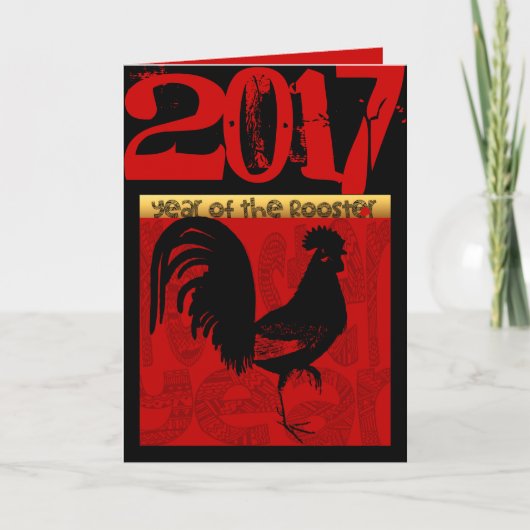 Cartes Pour Fêtes Annuelles Année personnalisable du coq 2017 2 de salutation (Devant)