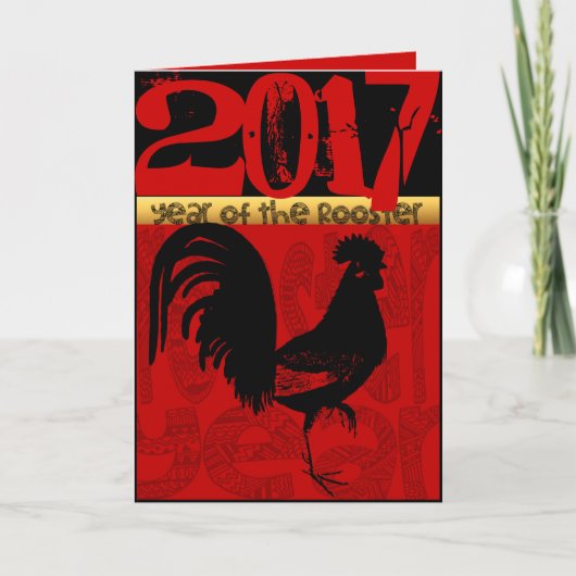Cartes Pour Fêtes Annuelles Année personnalisable du coq 2017 C de salutation (Devant)