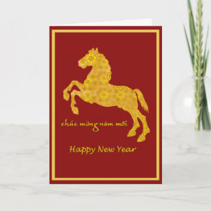 Cartes Pour Fêtes Annuelles Année vietnamienne de Tet de cheval de motif de