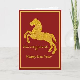 Cartes Pour Fêtes Annuelles Année vietnamienne de Tet de cheval de motif de
