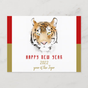 Cartes Pour Fêtes Annuelles Aquarelle de tigre chinois Nouvel An 2022 Zodiac