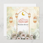Cartes Pour Fêtes Annuelles Aquarelle Salutation Ramadan Kareem (Devant / Derrière)