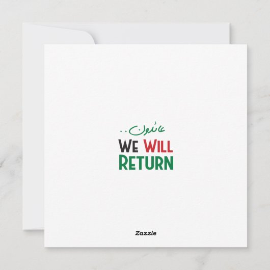 Cartes Pour Fêtes Annuelles Arbre à Olivier palestinien : "Nous retournerons" (Dos)