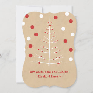 Cartes Pour Fêtes Annuelles Arbre de Noël Jour de l'An japonais