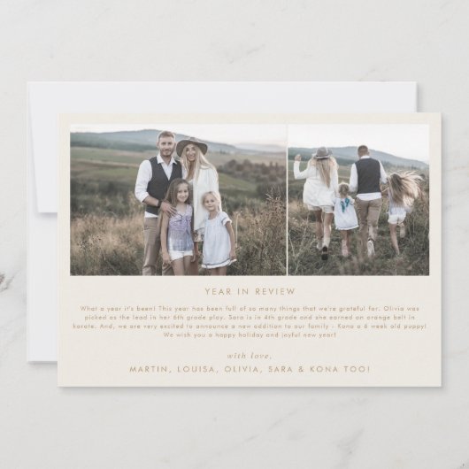 Cartes Pour Fêtes Annuelles Arche moderne | Crème Multi Photo Famille Noël (Dos)