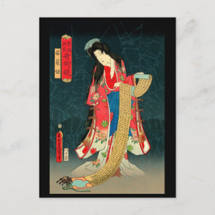 Cartes Pour Fêtes Annuelles Art japonais
