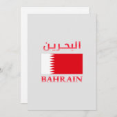 Cartes Pour Fêtes Annuelles Bahrein Drapeau chanter nigérian nuancée arabe et  (Devant / Derrière)