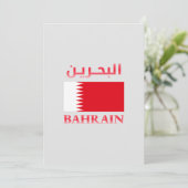 Cartes Pour Fêtes Annuelles Bahrein Drapeau chanter nigérian nuancée arabe et  (Debout devant)